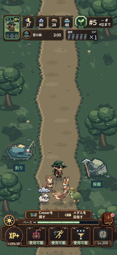 Scroll Crewのプレイ画面